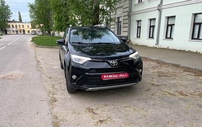 Toyota RAV4, 2013 год, 2 700 000 рублей, 1 фотография