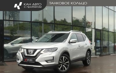 Nissan X-Trail, 2019 год, 2 085 000 рублей, 1 фотография