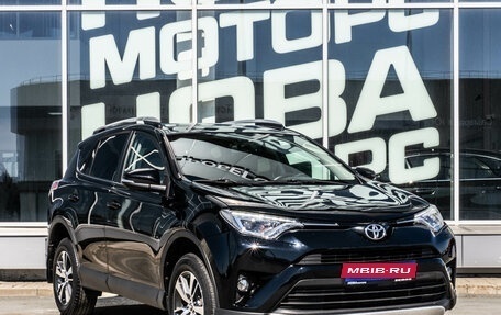 Toyota RAV4, 2019 год, 2 400 000 рублей, 1 фотография