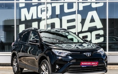 Toyota RAV4, 2019 год, 2 400 000 рублей, 1 фотография