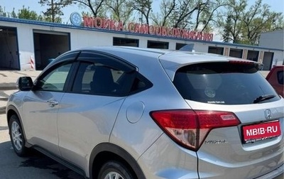 Honda Vezel, 2015 год, 1 450 000 рублей, 1 фотография