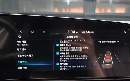 Hyundai Avante, 2023 год, 1 850 000 рублей, 22 фотография