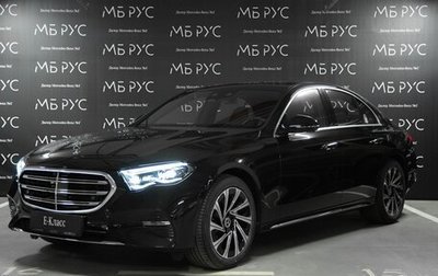 Mercedes-Benz E-Класс, 2026 год, 10 900 000 рублей, 1 фотография