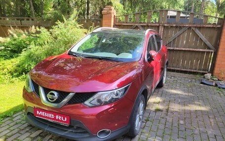 Nissan Qashqai, 2018 год, 1 700 000 рублей, 1 фотография