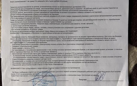 KIA Cerato III, 2012 год, 400 000 рублей, 7 фотография