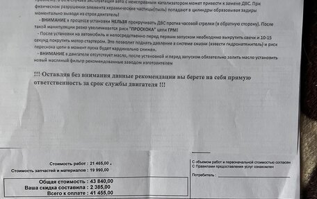 KIA Cerato III, 2012 год, 400 000 рублей, 9 фотография
