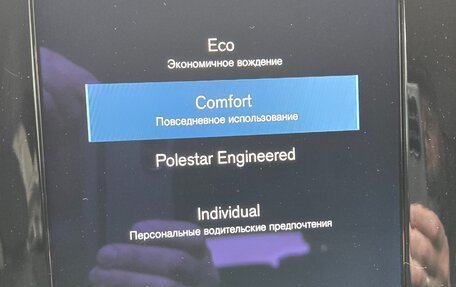 Volvo V90 II, 2018 год, 2 600 000 рублей, 10 фотография
