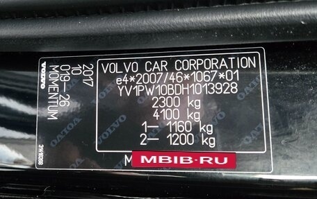 Volvo V90 II, 2018 год, 2 600 000 рублей, 14 фотография