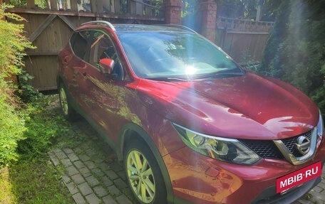 Nissan Qashqai, 2018 год, 1 700 000 рублей, 5 фотография