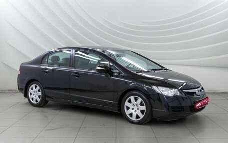 Honda Civic VIII, 2008 год, 778 000 рублей, 1 фотография