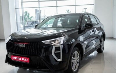 Haval Jolion, 2026 год, 2 449 000 рублей, 1 фотография