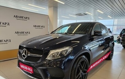 Mercedes-Benz GLE Coupe, 2016 год, 3 346 000 рублей, 1 фотография