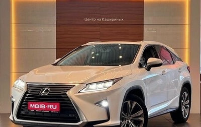 Lexus RX IV рестайлинг, 2017 год, 3 449 000 рублей, 1 фотография
