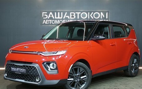 KIA Soul III, 2019 год, 1 850 000 рублей, 1 фотография