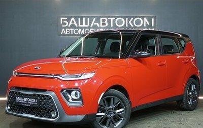 KIA Soul III, 2019 год, 1 850 000 рублей, 1 фотография