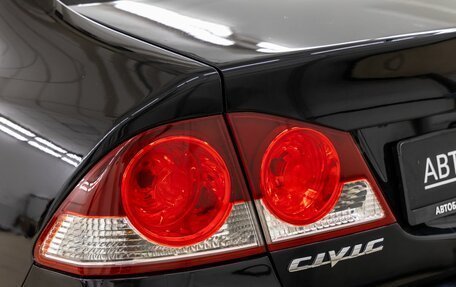 Honda Civic VIII, 2008 год, 778 000 рублей, 12 фотография