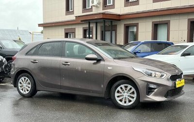 KIA cee'd III, 2018 год, 1 570 000 рублей, 1 фотография