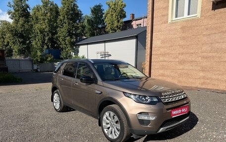 Land Rover Discovery Sport I рестайлинг, 2015 год, 2 190 000 рублей, 1 фотография