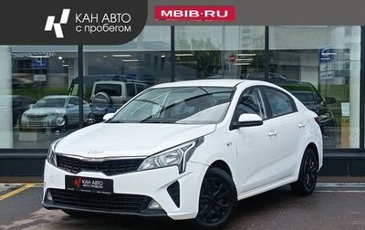 KIA Rio IV, 2021 год, 1 447 100 рублей, 1 фотография