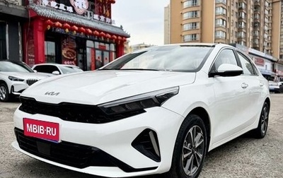 KIA Cerato IV, 2023 год, 1 702 378 рублей, 1 фотография
