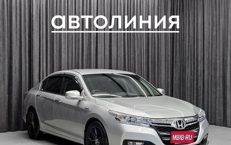 Honda Accord IX рестайлинг, 2014 год, 1 899 000 рублей, 5 фотография