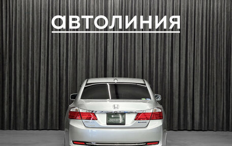 Honda Accord IX рестайлинг, 2014 год, 1 899 000 рублей, 8 фотография