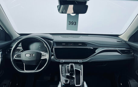 Geely Atlas, 2022 год, 1 880 000 рублей, 15 фотография