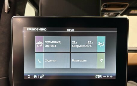 Land Rover Range Rover IV рестайлинг, 2018 год, 8 800 000 рублей, 23 фотография