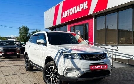 Geely Atlas I, 2021 год, 1 849 000 рублей, 1 фотография