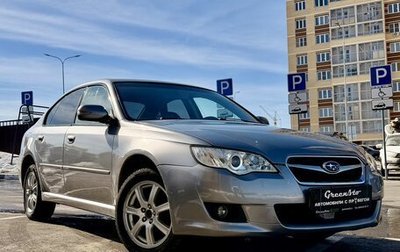 Subaru Legacy IV, 2007 год, 600 000 рублей, 1 фотография
