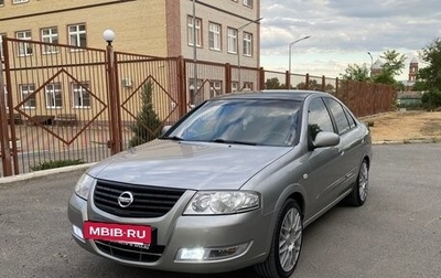 Nissan Almera Classic, 2008 год, 590 000 рублей, 1 фотография