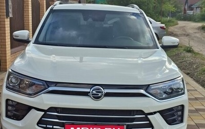 SsangYong Korando, 2021 год, 2 650 000 рублей, 1 фотография