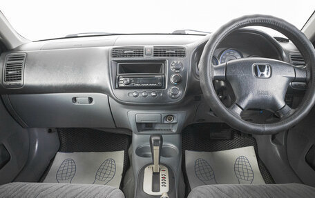 Honda Civic Ferio III, 2001 год, 279 000 рублей, 14 фотография