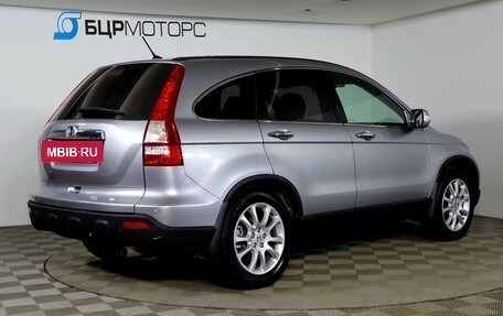 Honda CR-V III рестайлинг, 2008 год, 1 059 990 рублей, 5 фотография