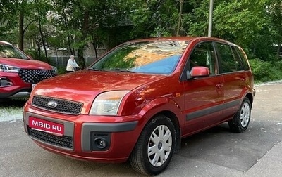 Ford Fusion I, 2008 год, 330 000 рублей, 1 фотография