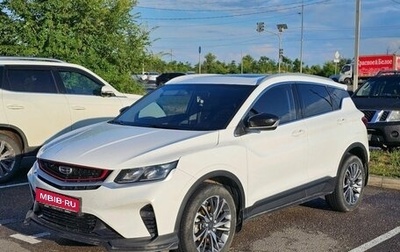 Geely Coolray I, 2023 год, 1 890 000 рублей, 1 фотография