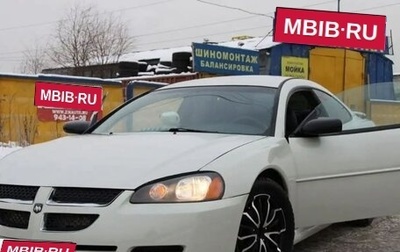 Dodge Stratus II, 2003 год, 630 000 рублей, 1 фотография