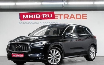 Infiniti QX50 II, 2018 год, 2 650 000 рублей, 1 фотография
