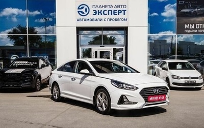 Hyundai Sonata VII, 2018 год, 1 790 000 рублей, 1 фотография