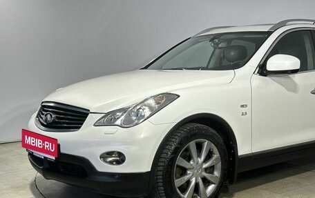 Infiniti QX50 I рестайлинг, 2014 год, 1 560 000 рублей, 12 фотография