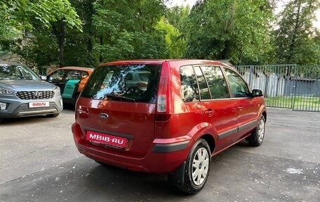 Ford Fusion I, 2008 год, 330 000 рублей, 5 фотография