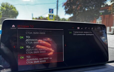 BMW 5 серия, 2021 год, 4 990 000 рублей, 31 фотография