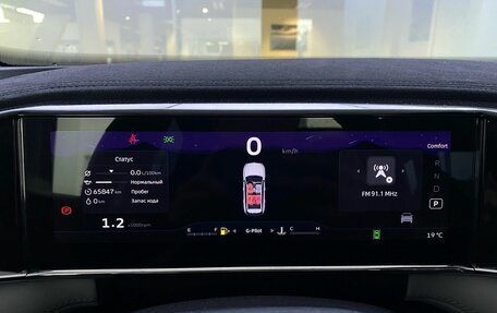 Geely Atlas, 2023 год, 2 500 000 рублей, 16 фотография