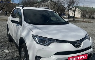 Toyota RAV4, 2017 год, 2 850 000 рублей, 1 фотография