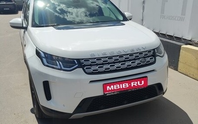 Land Rover Discovery Sport I рестайлинг, 2020 год, 2 750 000 рублей, 1 фотография