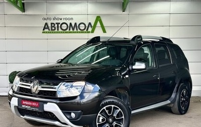 Renault Duster I рестайлинг, 2017 год, 1 649 000 рублей, 1 фотография