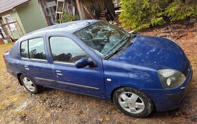 Renault Symbol I, 2004 год, 190 000 рублей, 1 фотография