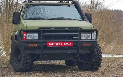 Nissan Terrano II рестайлинг, 1988 год, 500 000 рублей, 1 фотография