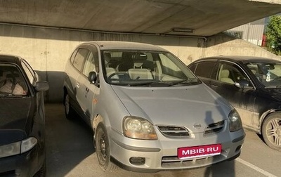 Nissan Tino, 2001 год, 300 000 рублей, 1 фотография