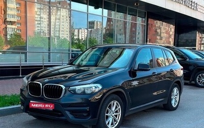 BMW X3, 2018 год, 2 700 000 рублей, 1 фотография